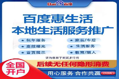 案例解读：信息流开户返点的三大策略
